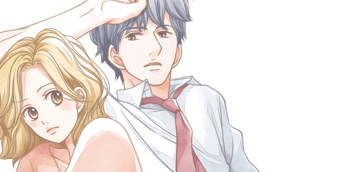 大人にゃ恋の仕方がわからねぇ！ イラスト