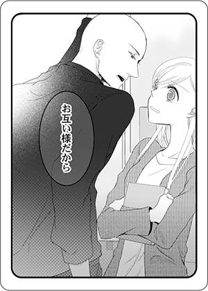 キメゴマカード_僧侶と交わる色欲の夜に…