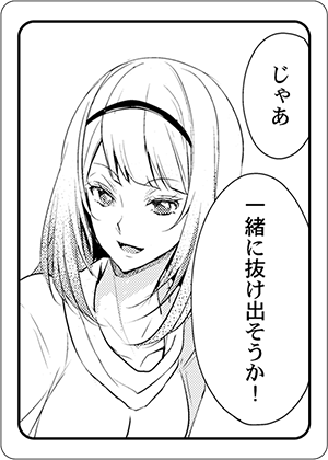 キメゴマカード_スカートの中はケダモノでした。