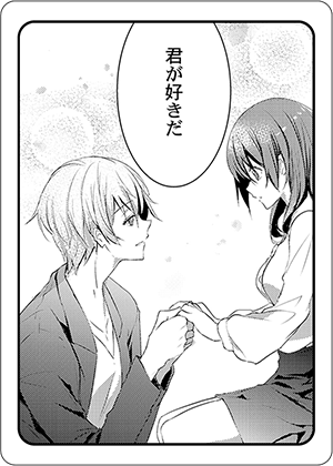 キメゴマカード_スカートの中はケダモノでした。