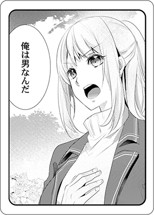 キメゴマカード_スカートの中はケダモノでした。