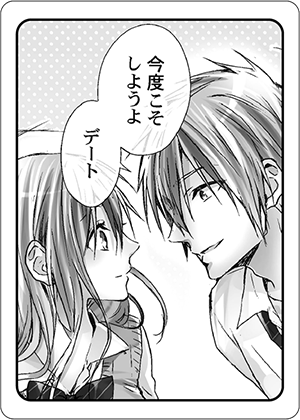 キメゴマカード_25歳の女子高生～子供には教えられないことシてやるよ