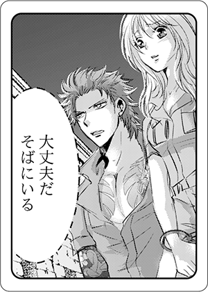 キメゴマカード_甘い懲罰～私は看守専用ペット