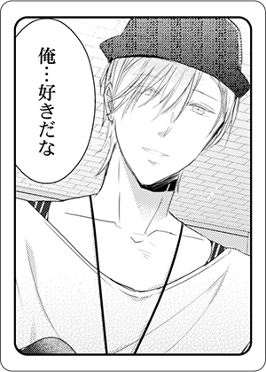 キメゴマカード_終電後、カプセルホテルで、上司に微熱伝わる夜。