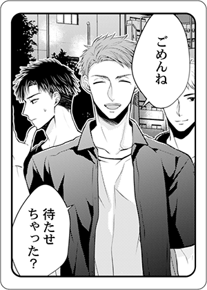 キメゴマカード_指先から本気の熱情～チャラ男消防士はまっすぐな目で私を抱いた～