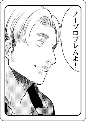 キメゴマカード_俺の指で乱れろ。～閉店後のサロン、意地悪に焦らされて