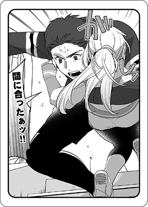 キメゴマカード_オオカミさんは食べられたい～不器用女子とヘタレ教師、今夜初体験します。