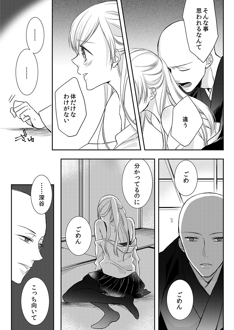 コミックス詳細 株式会社彗星社