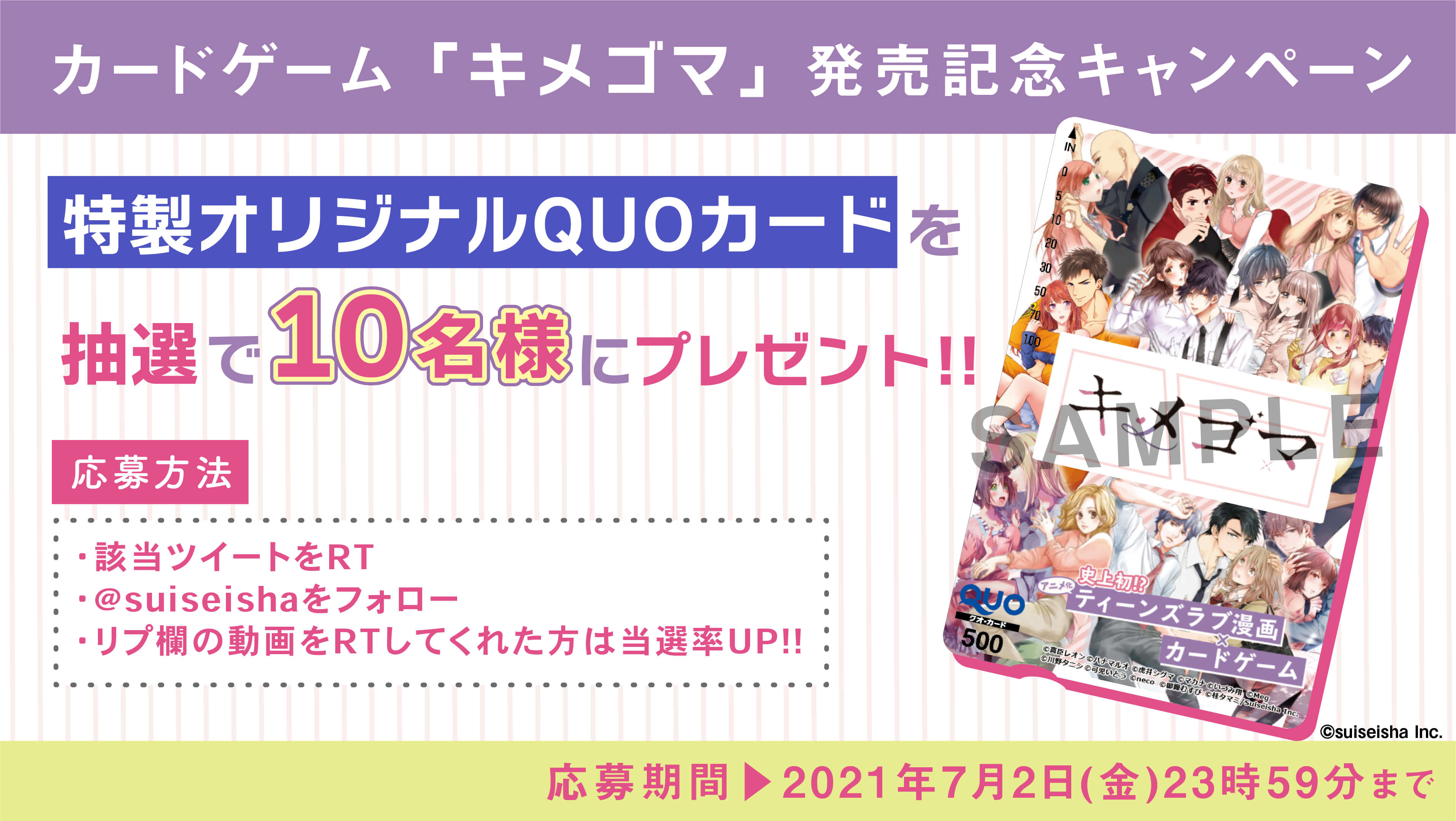 ニュース一覧 株式会社彗星社 Part 5467