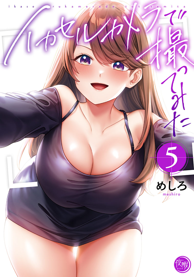 彗星社コンテンツサムネ