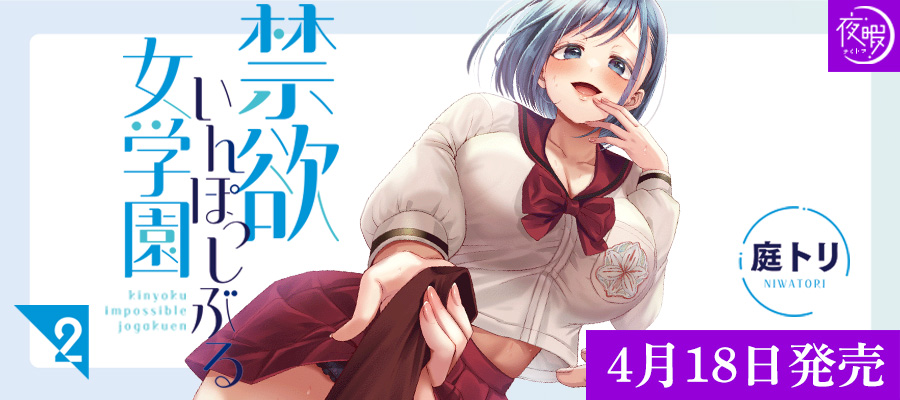 彗星社TOPスライダー