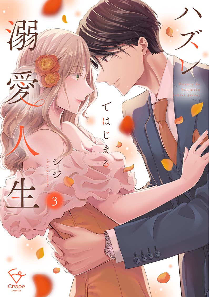 彗星社コンテンツサムネ
