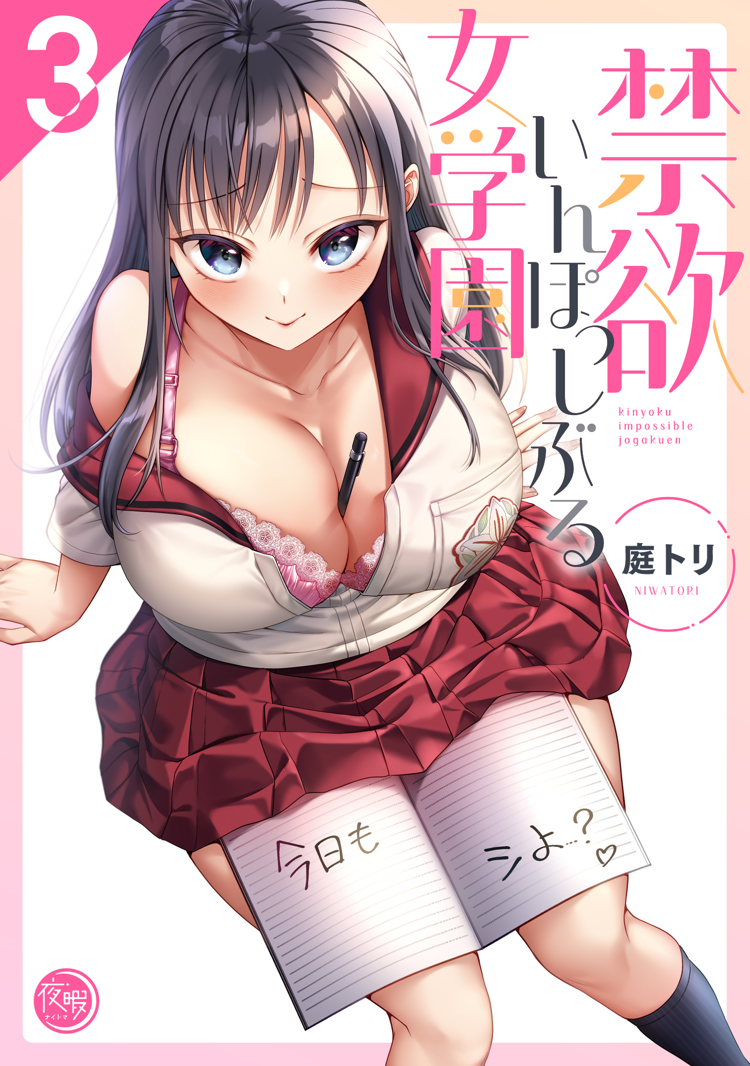 彗星社コンテンツサムネ