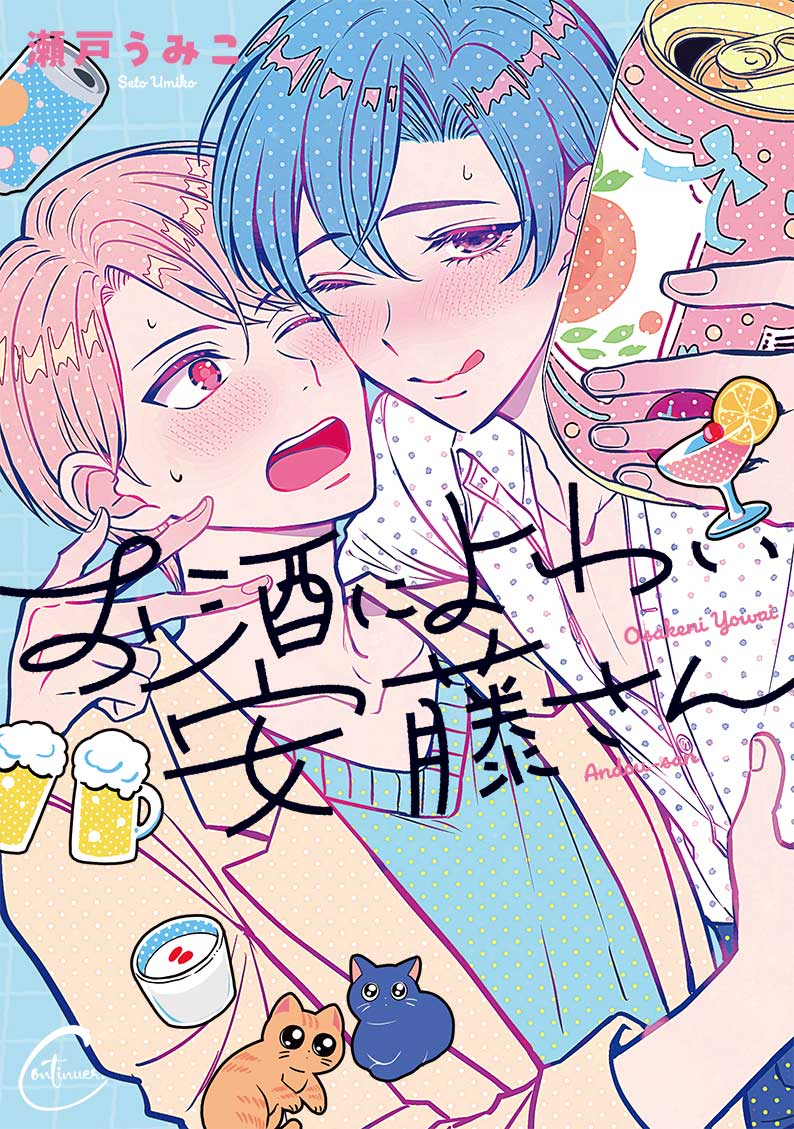 彗星社コンテンツサムネ