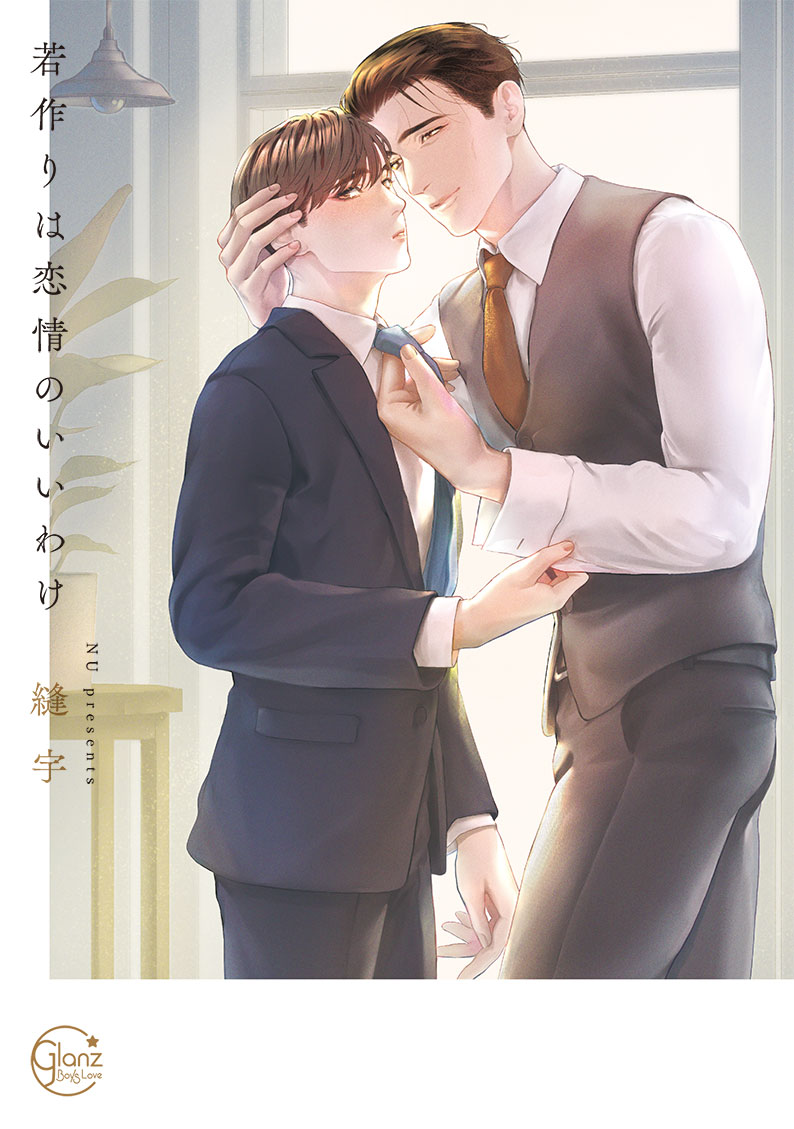 彗星社コンテンツサムネ