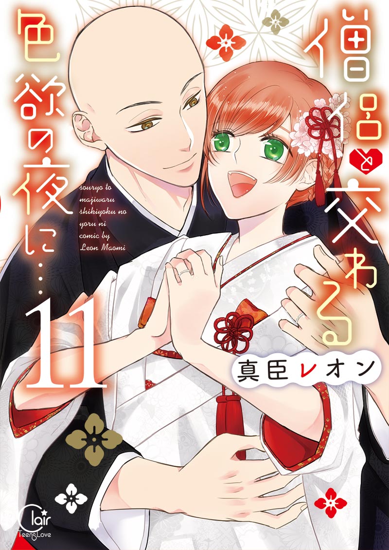 彗星社コンテンツサムネ