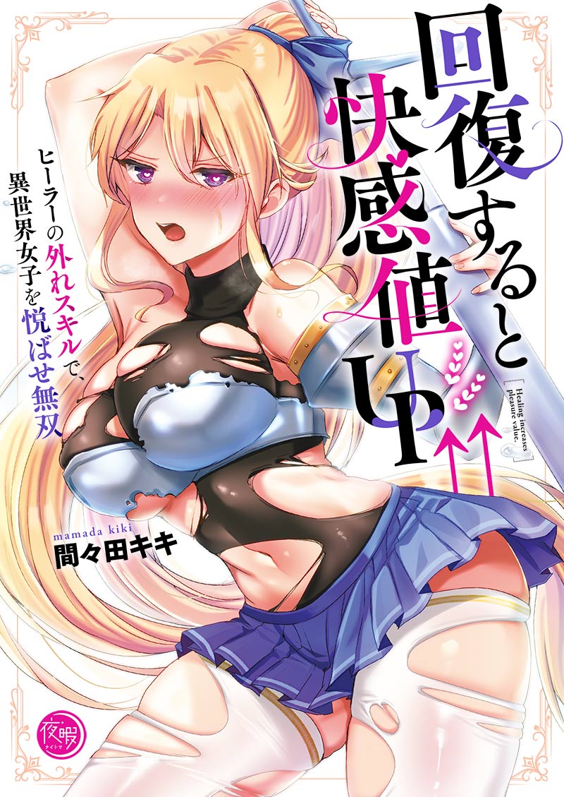 彗星社コンテンツサムネ