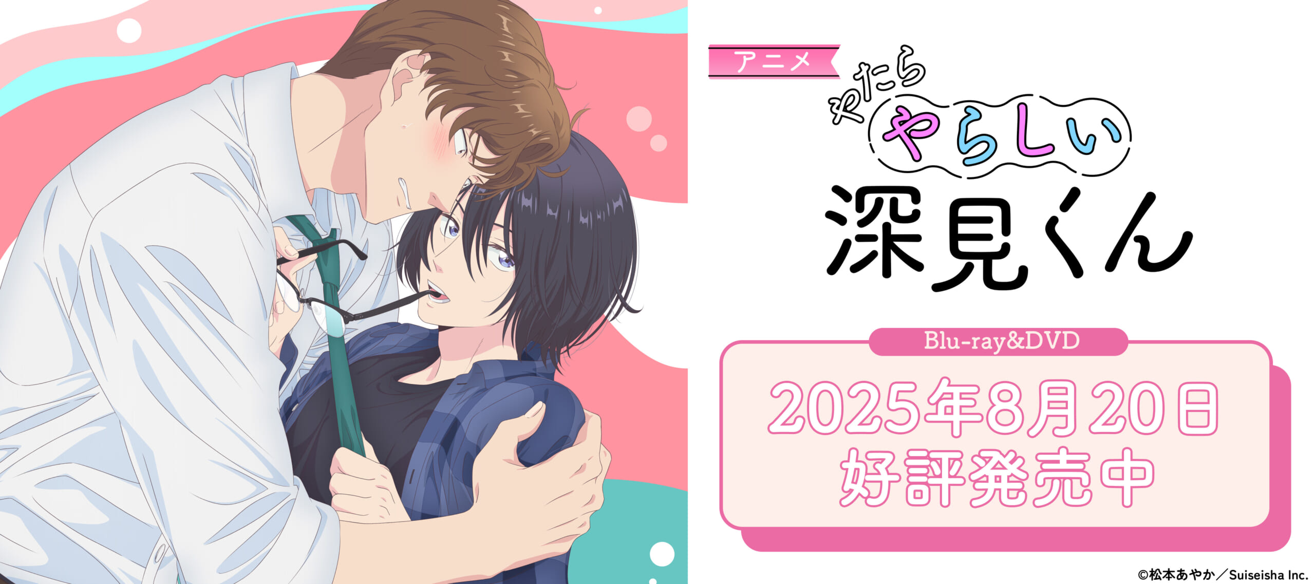 ☆特典付き☆BLコミックスセット 2月3月新刊 新刊BL コミックス 2冊セット - メルカリ