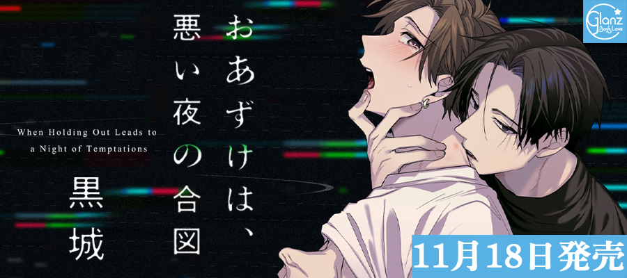 彗星社TOPスライダー