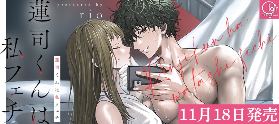 彗星社TOPスライダー