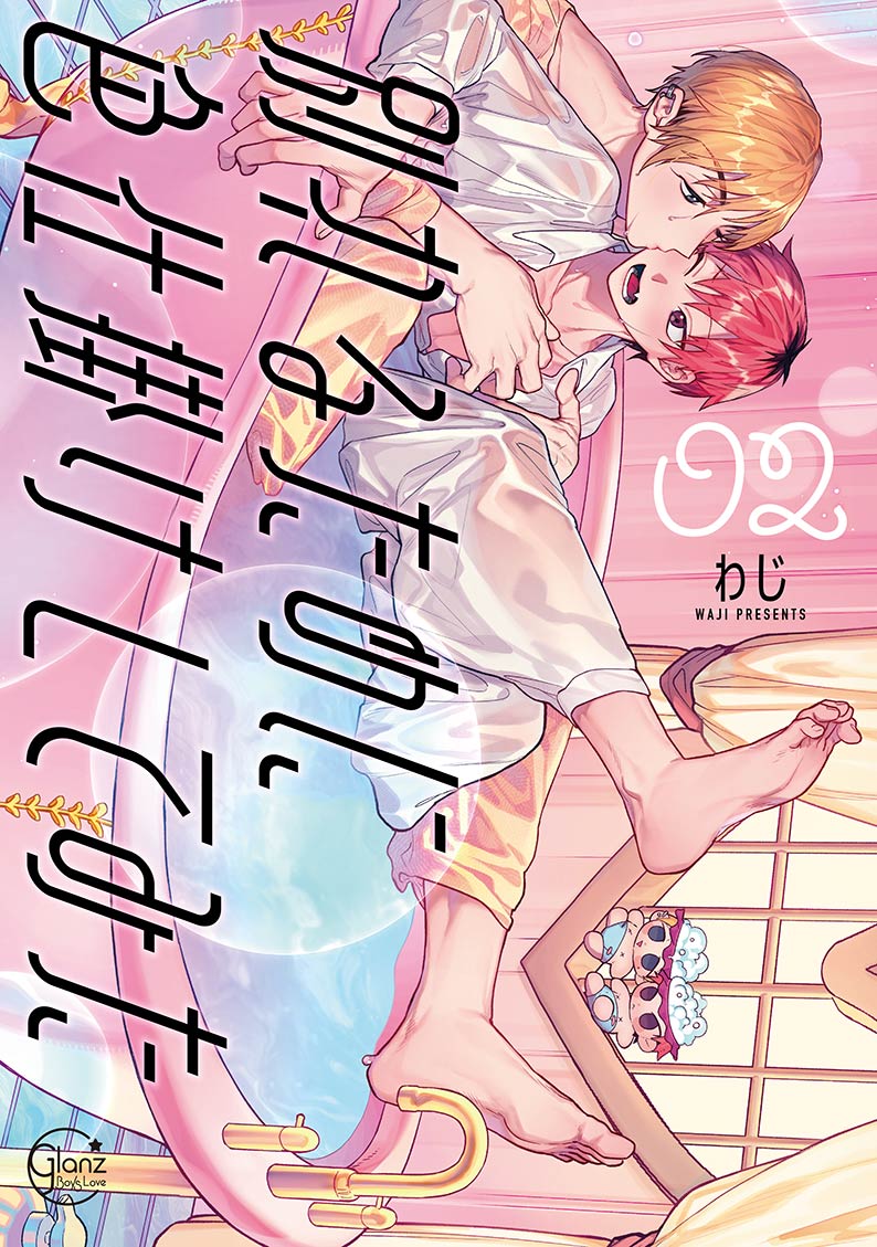 彗星社コンテンツサムネ