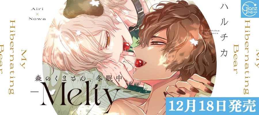 彗星社TOPスライダー