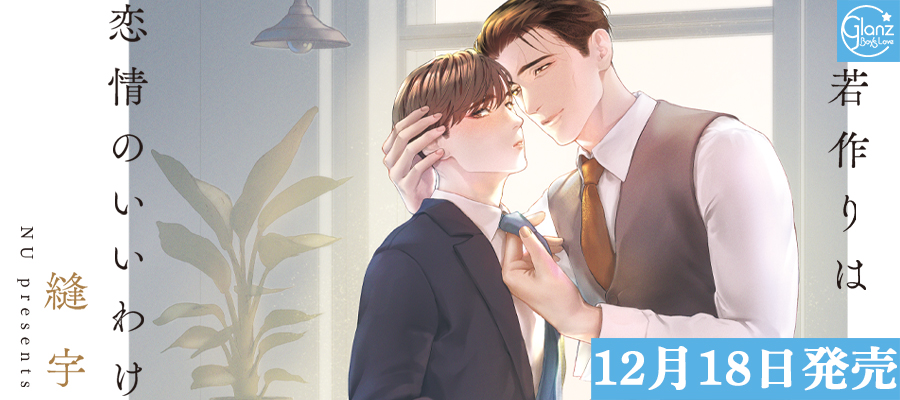 彗星社TOPスライダー