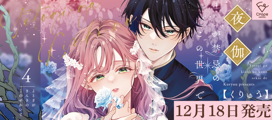 彗星社TOPスライダー