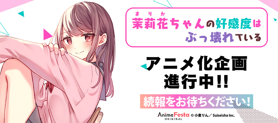 彗星社TOPスライダー