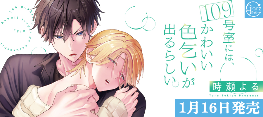 彗星社TOPスライダー