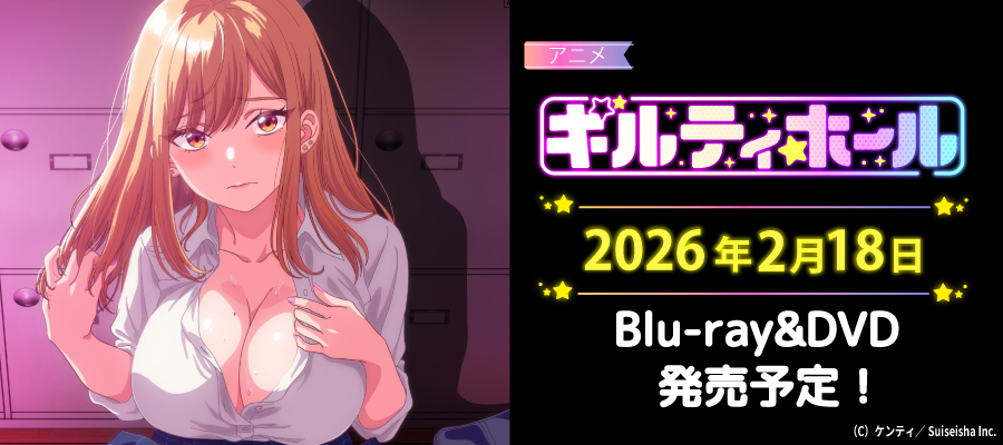 彗星社TOPスライダー