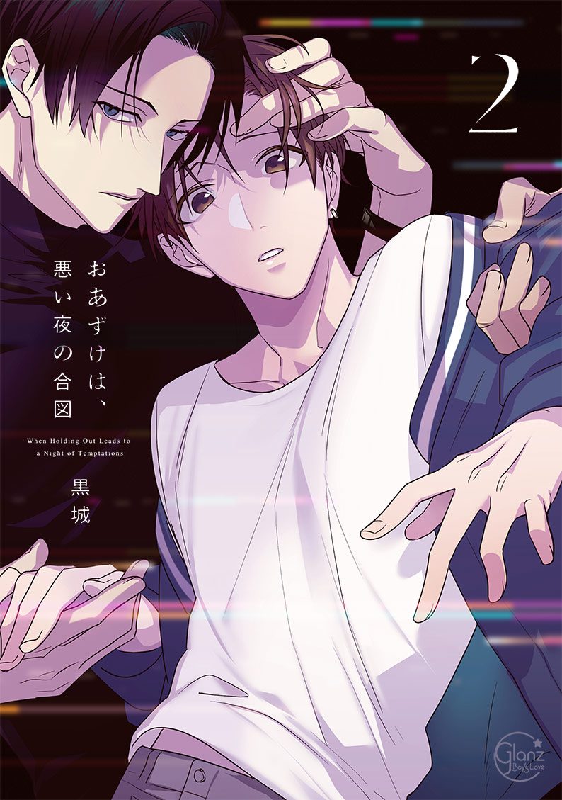 彗星社コンテンツサムネ