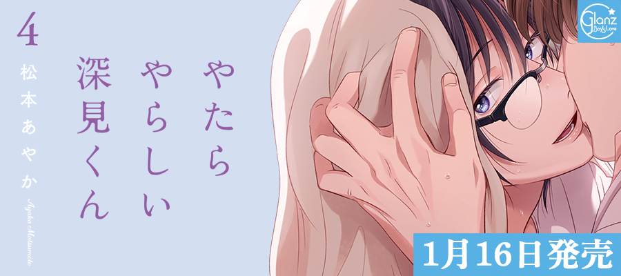 彗星社TOPスライダー