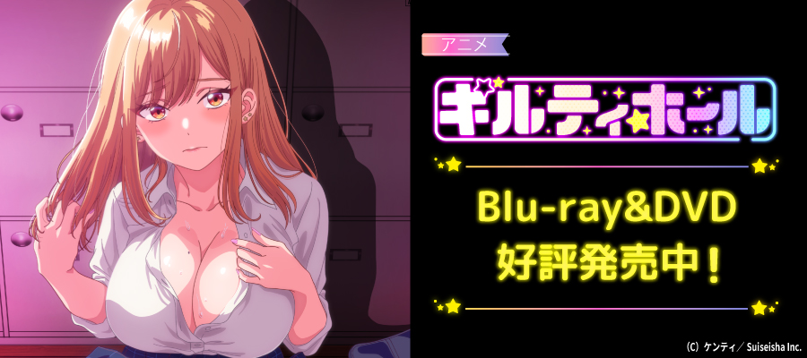 彗星社TOPスライダー