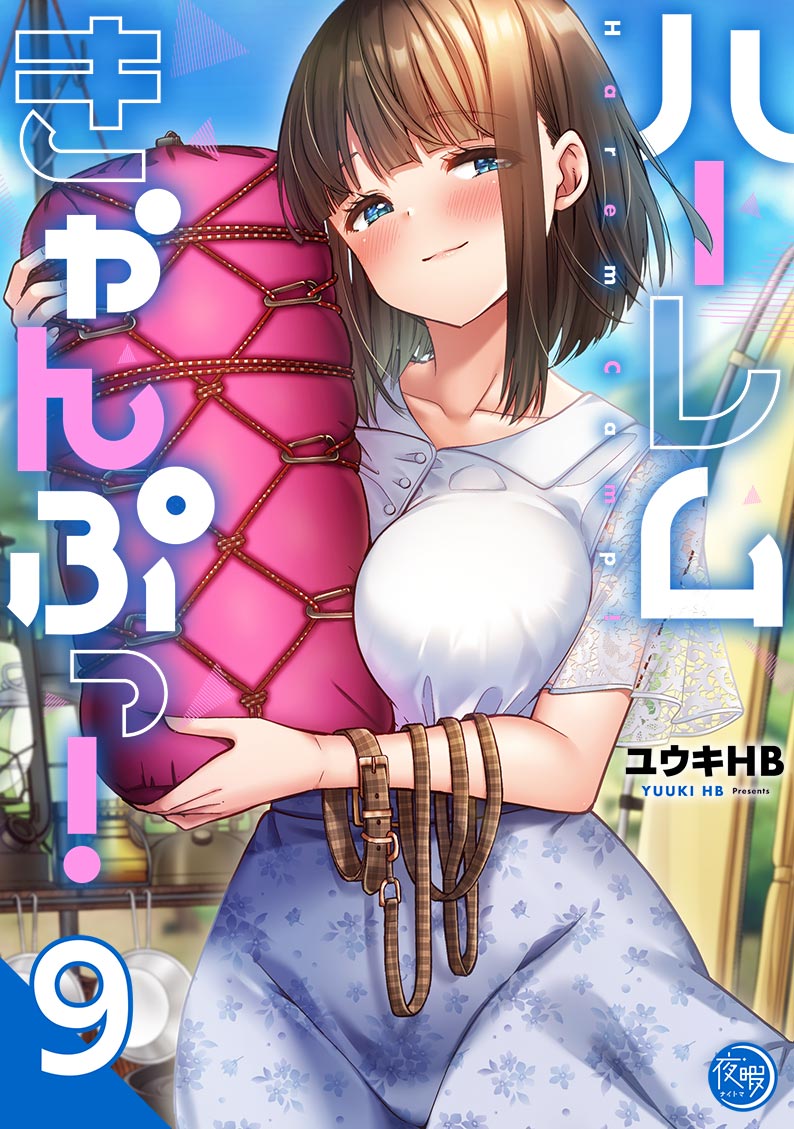 彗星社コンテンツサムネ