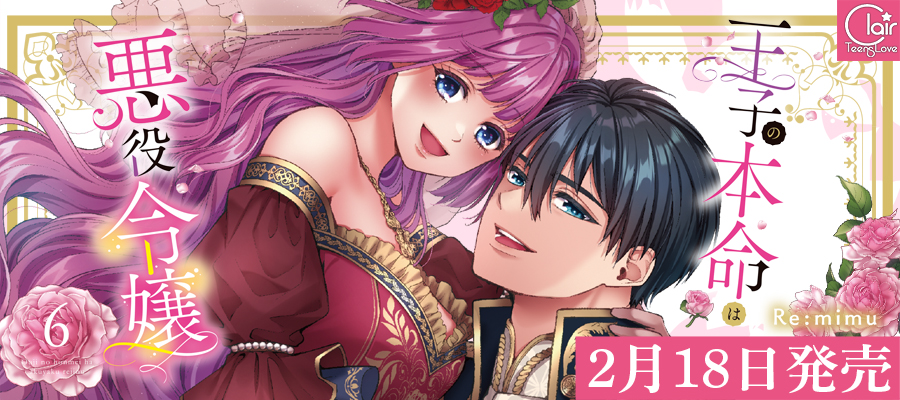 彗星社TOPスライダー