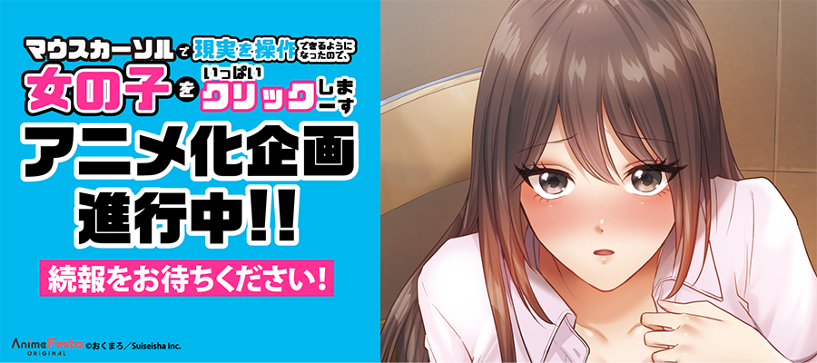 彗星社TOPスライダー