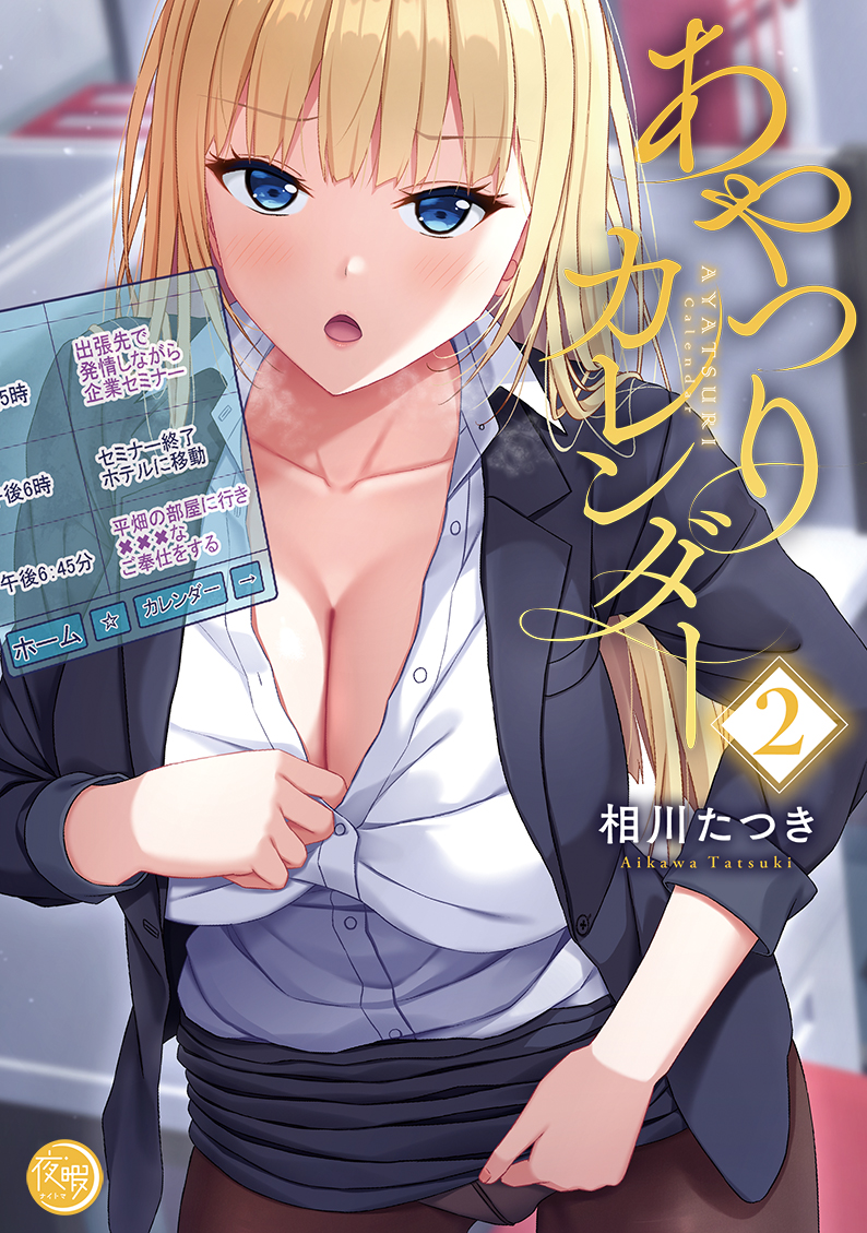 彗星社コンテンツサムネ