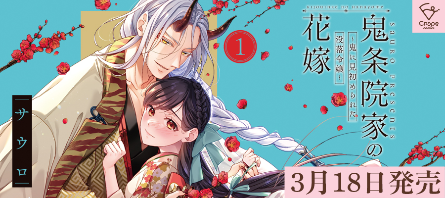 彗星社TOPスライダー