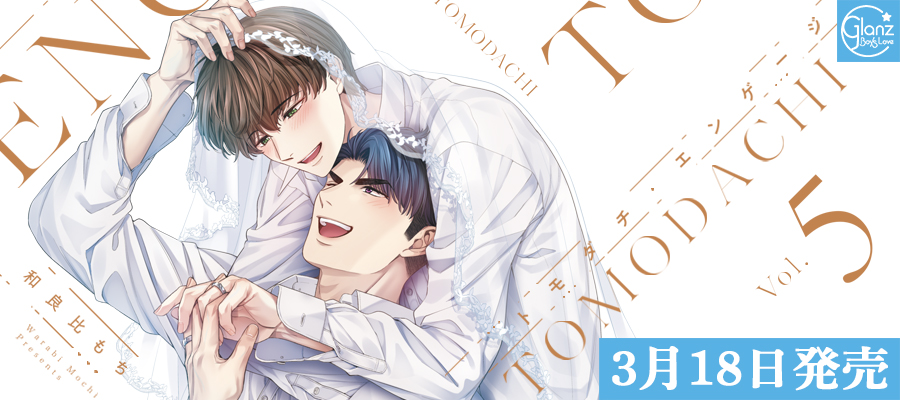 彗星社TOPスライダー