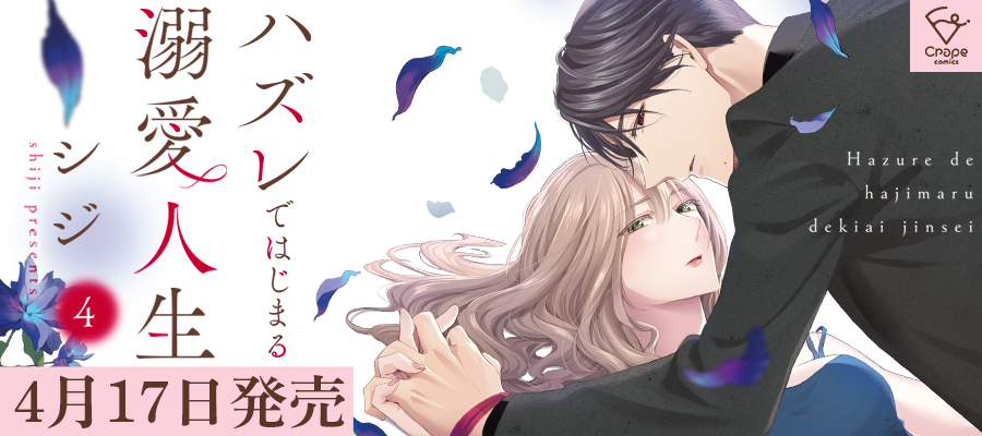 彗星社TOPスライダー