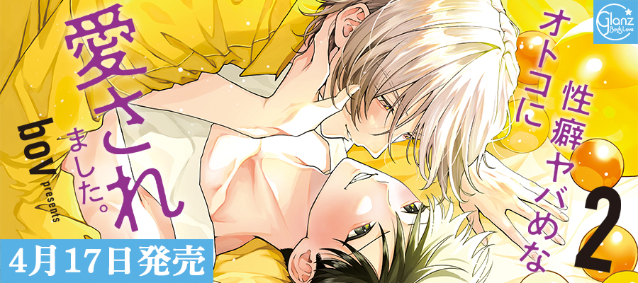 彗星社TOPスライダー