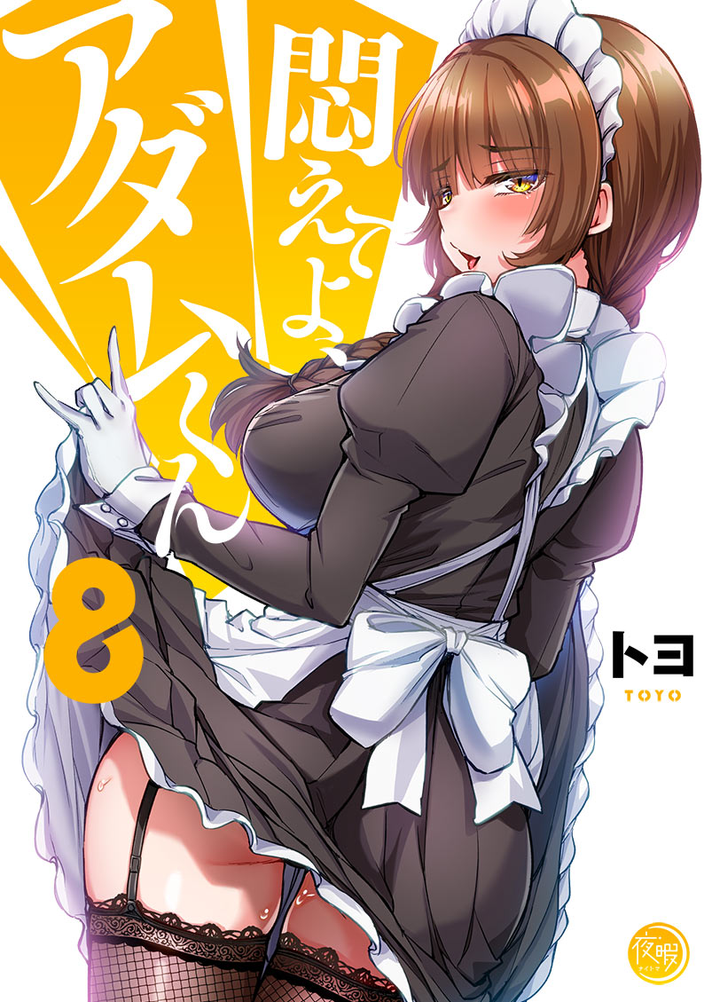 彗星社コンテンツサムネ