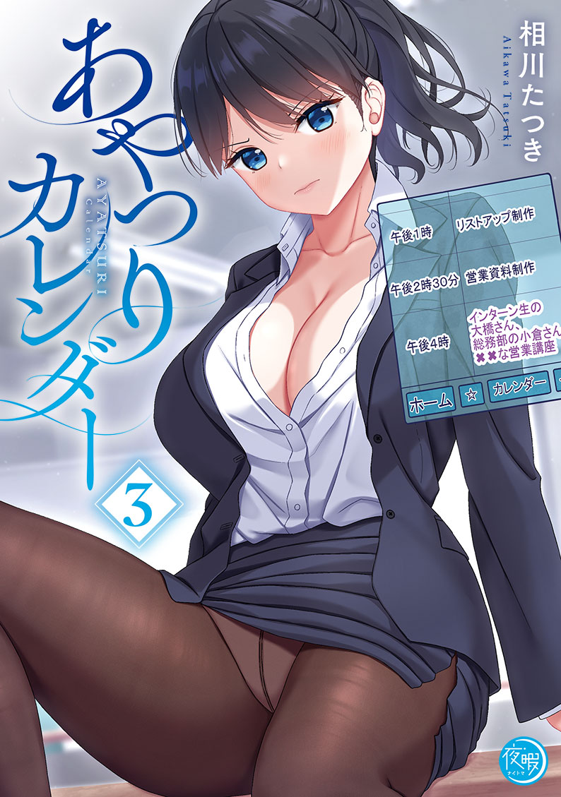 彗星社コンテンツサムネ