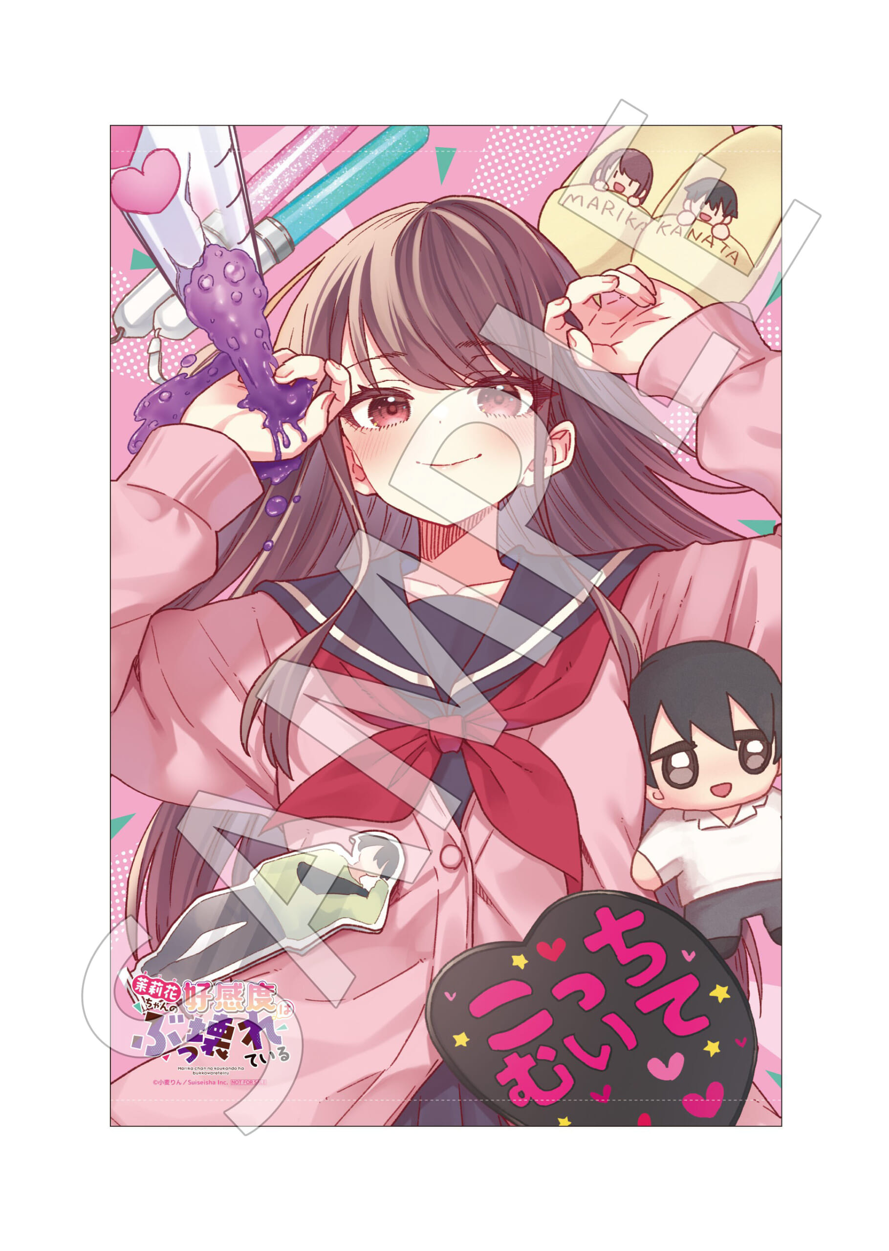 B2タペストリー
