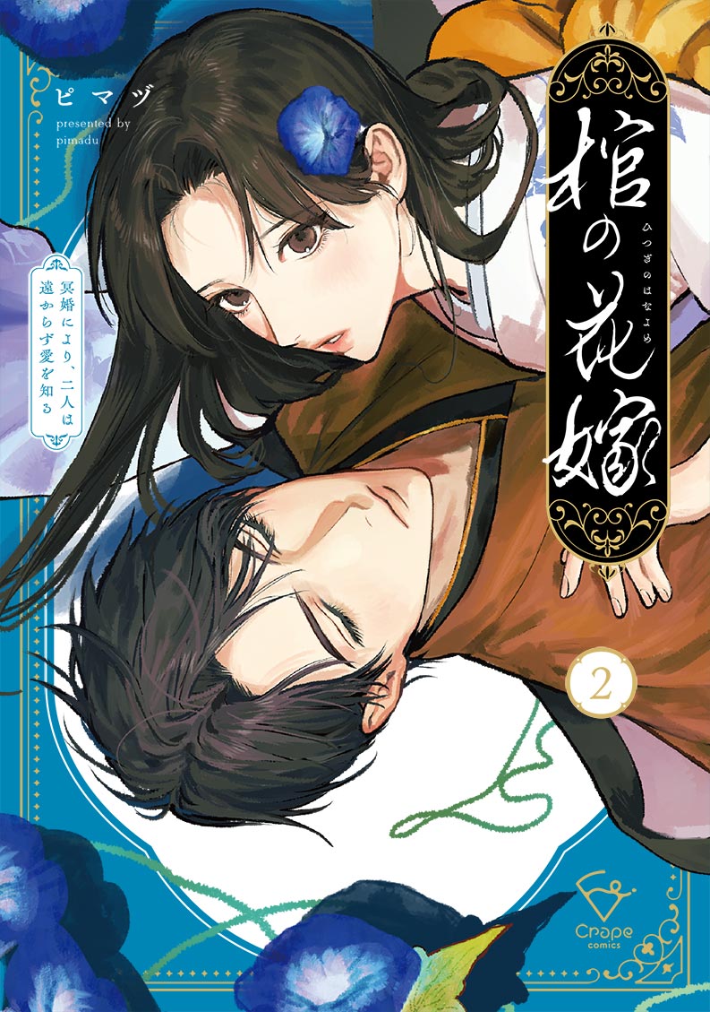 彗星社コンテンツサムネ