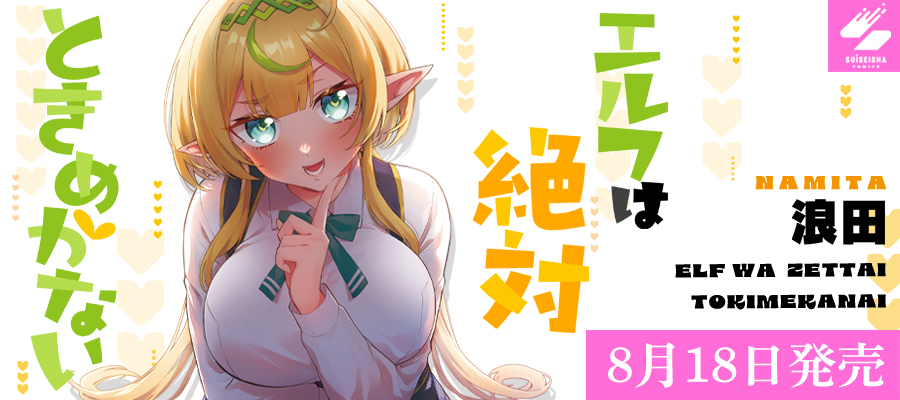 彗星社TOPスライダー